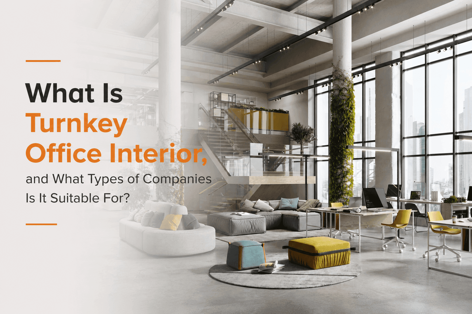 什么是 Turnkey Office Interior?适合哪些类型的企业? 什么是 Turnkey Office Interior?适合哪些类型的企业?